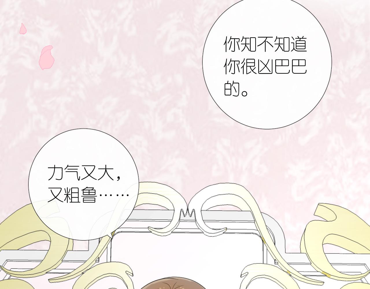 第二季 7.我会再来找你89