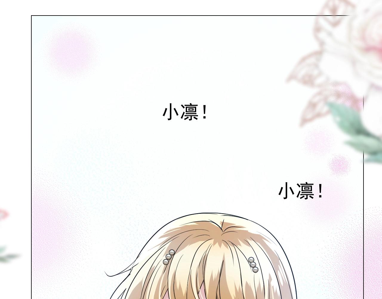 第16话 鲜血担保41