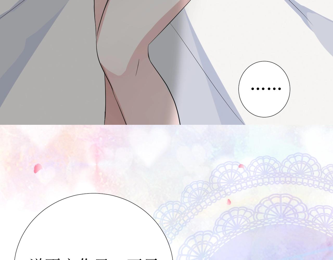 第42话 和我结婚吧48