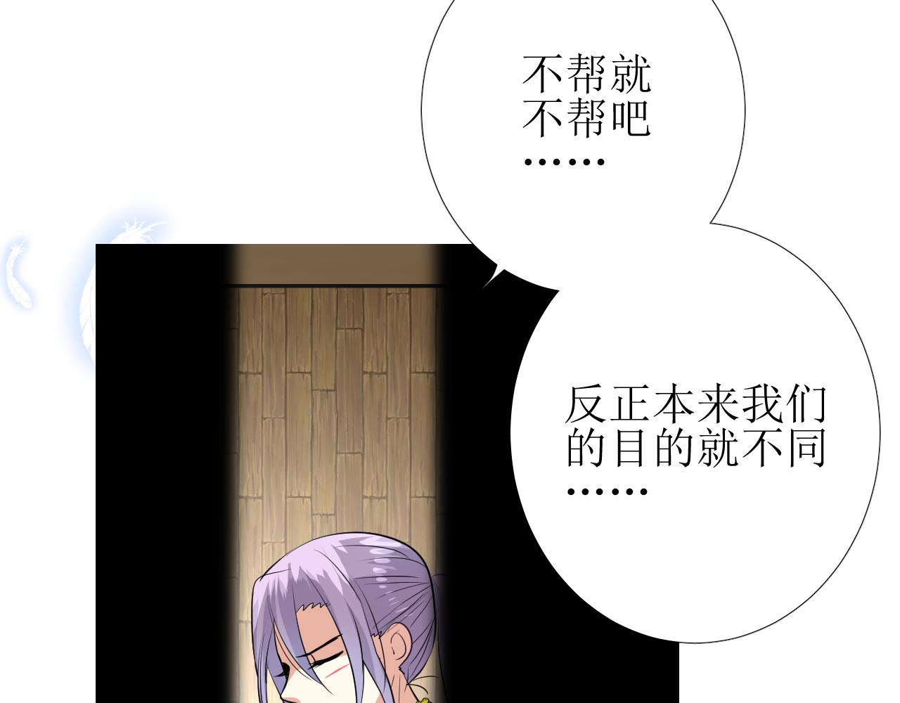 第63话 有点复杂42