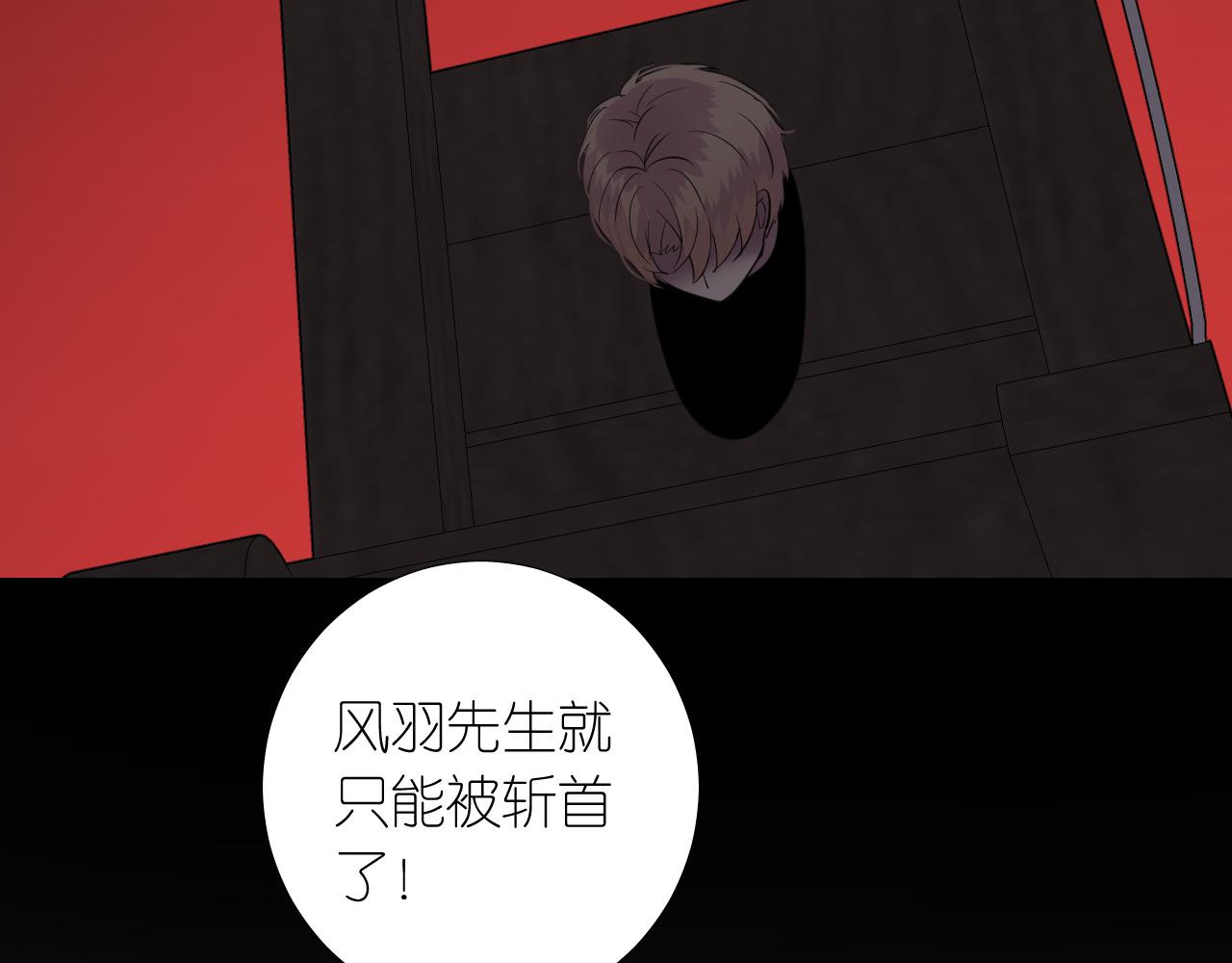 第二季 12.英雄救美87