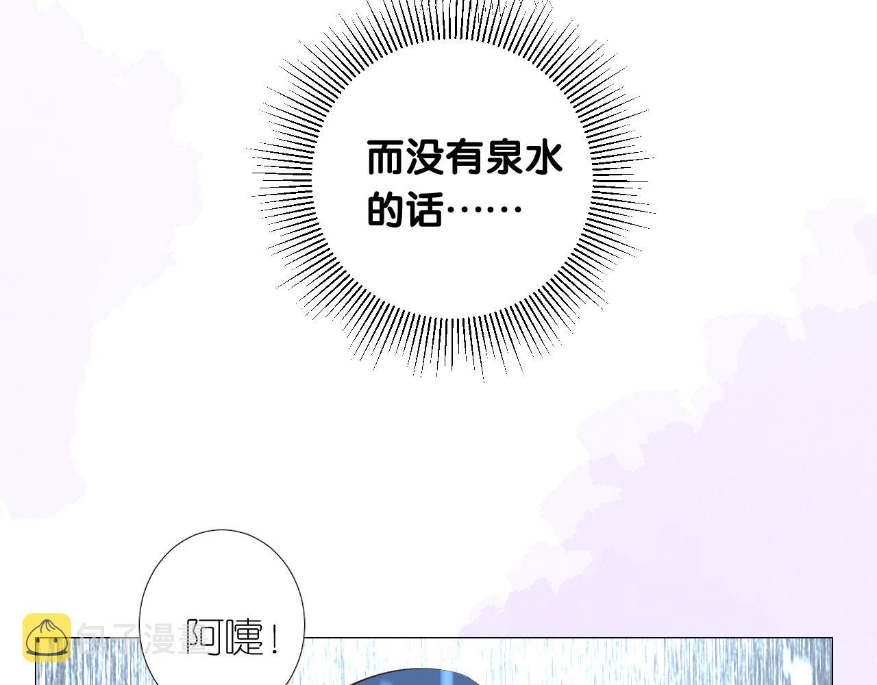 第二季  17.我不是笨蛋53
