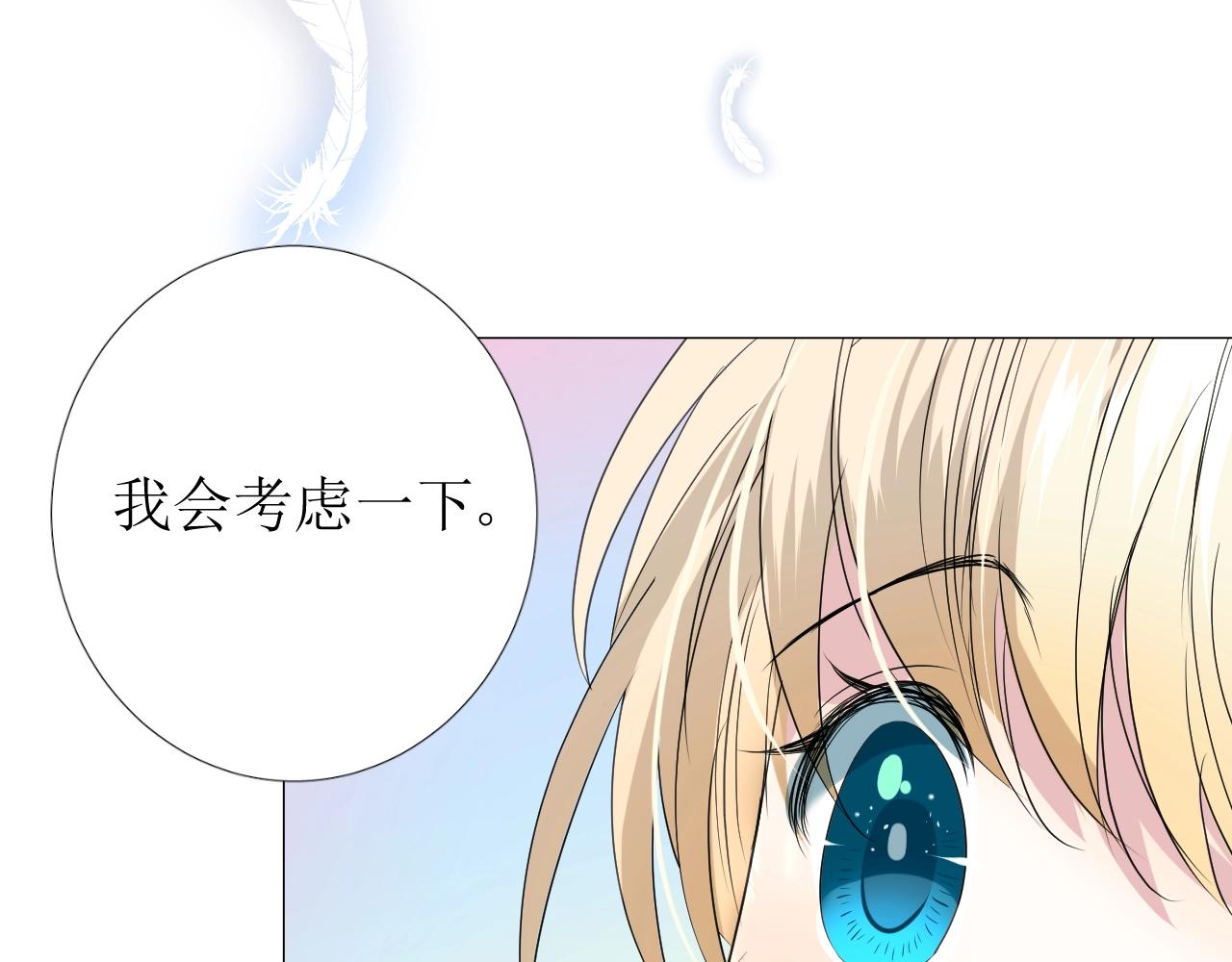 第8话 危机四伏的舞会35