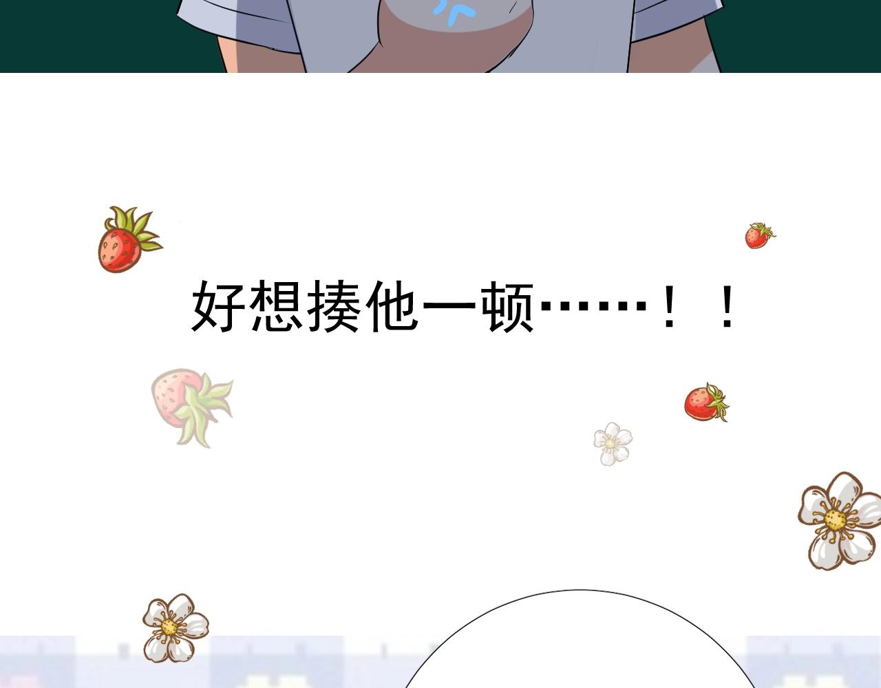 第19话 一见钟情72