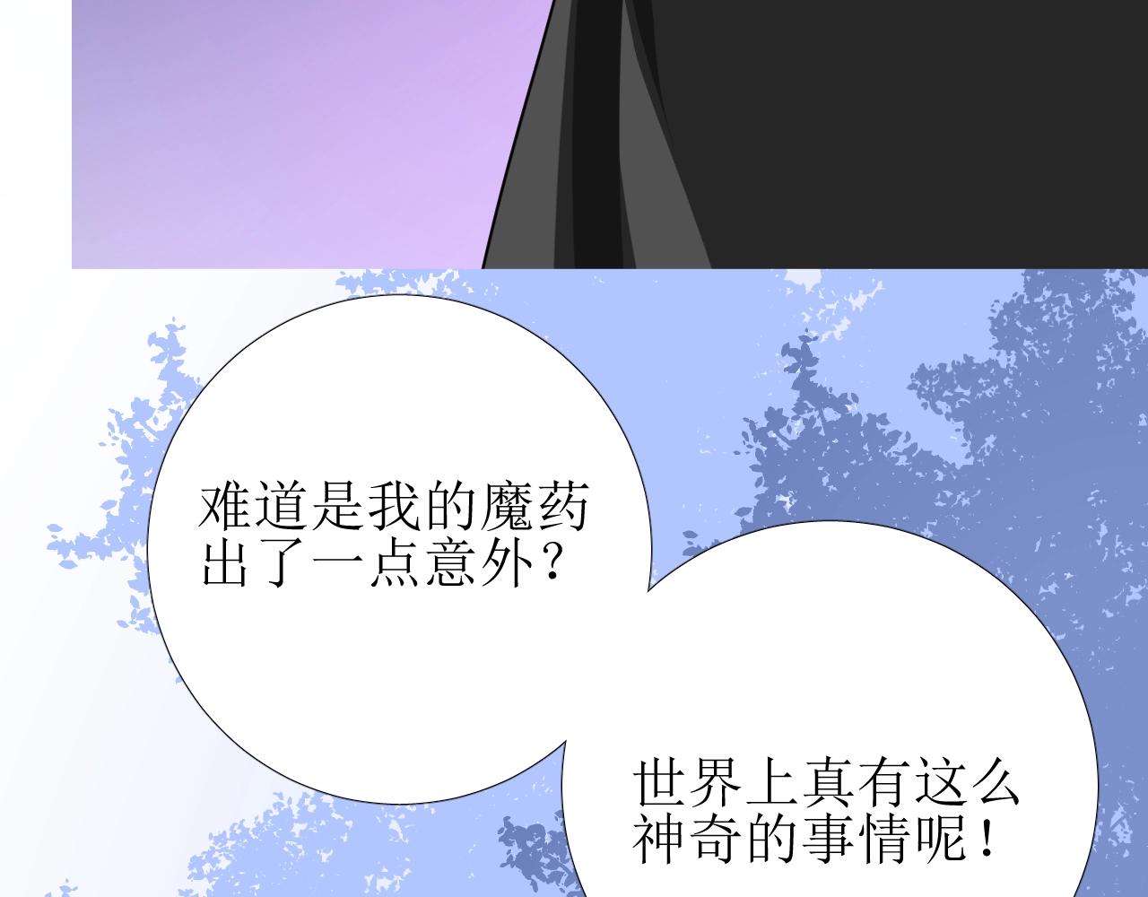 第39话 踪迹42