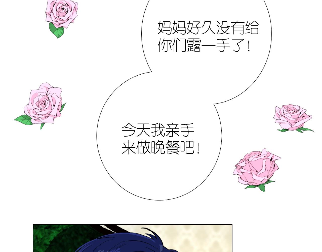 番外 新年的早餐21