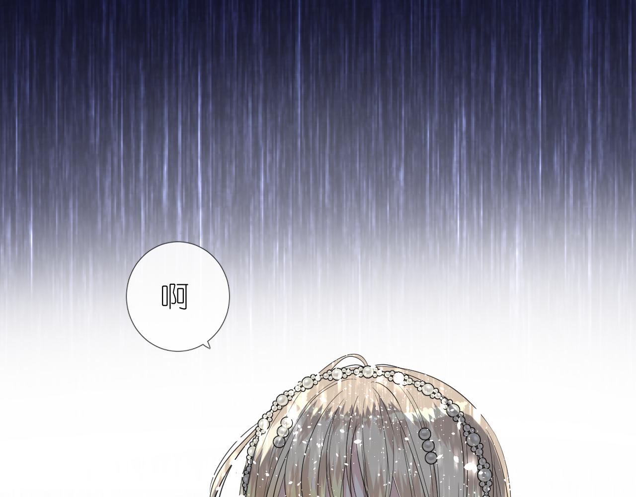 第二季 16. 惊雷与客人82