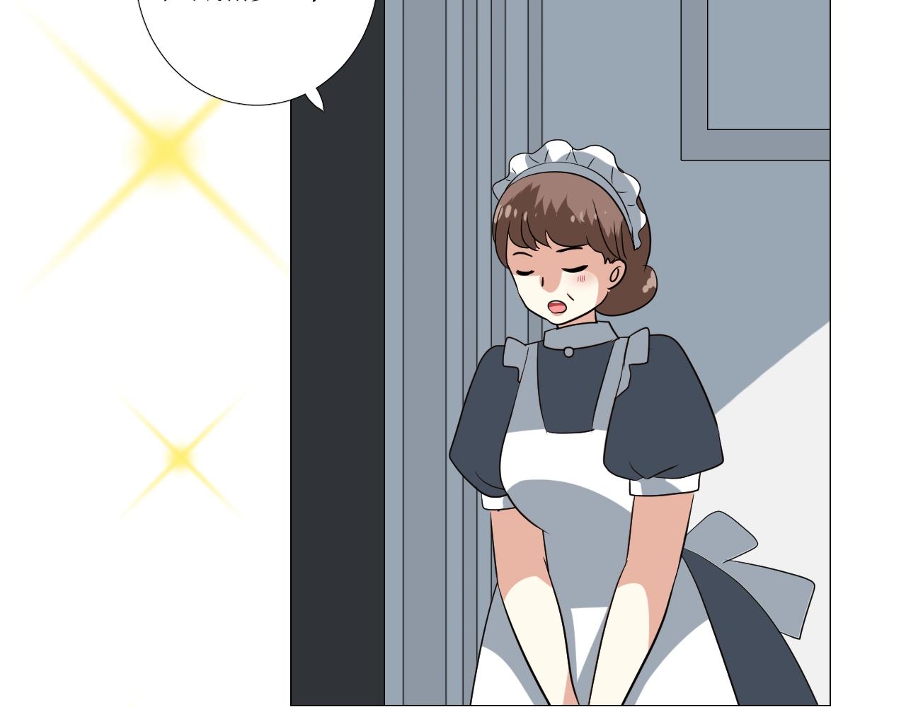 第35话 可疑的女教师78