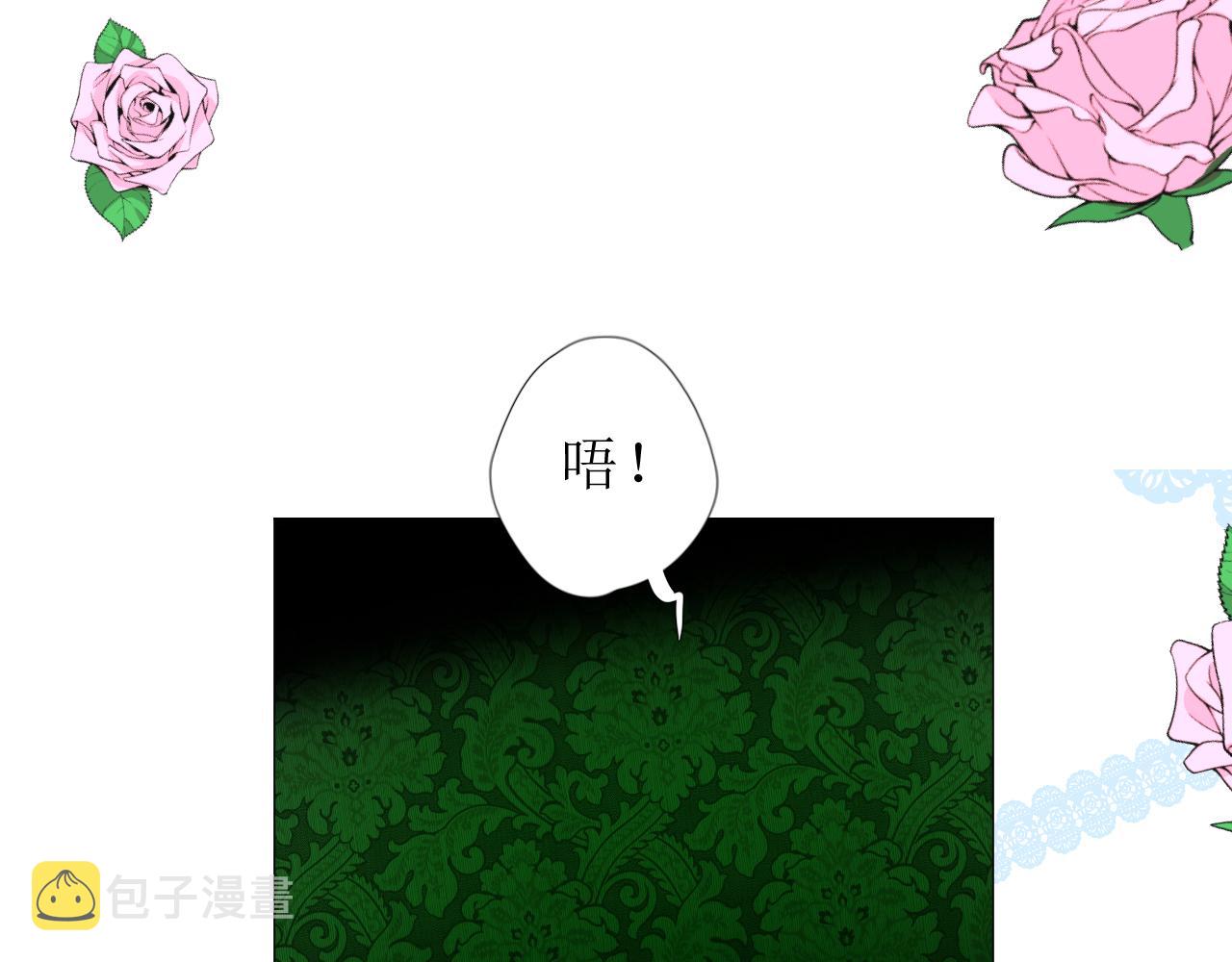 第67话 醉意98
