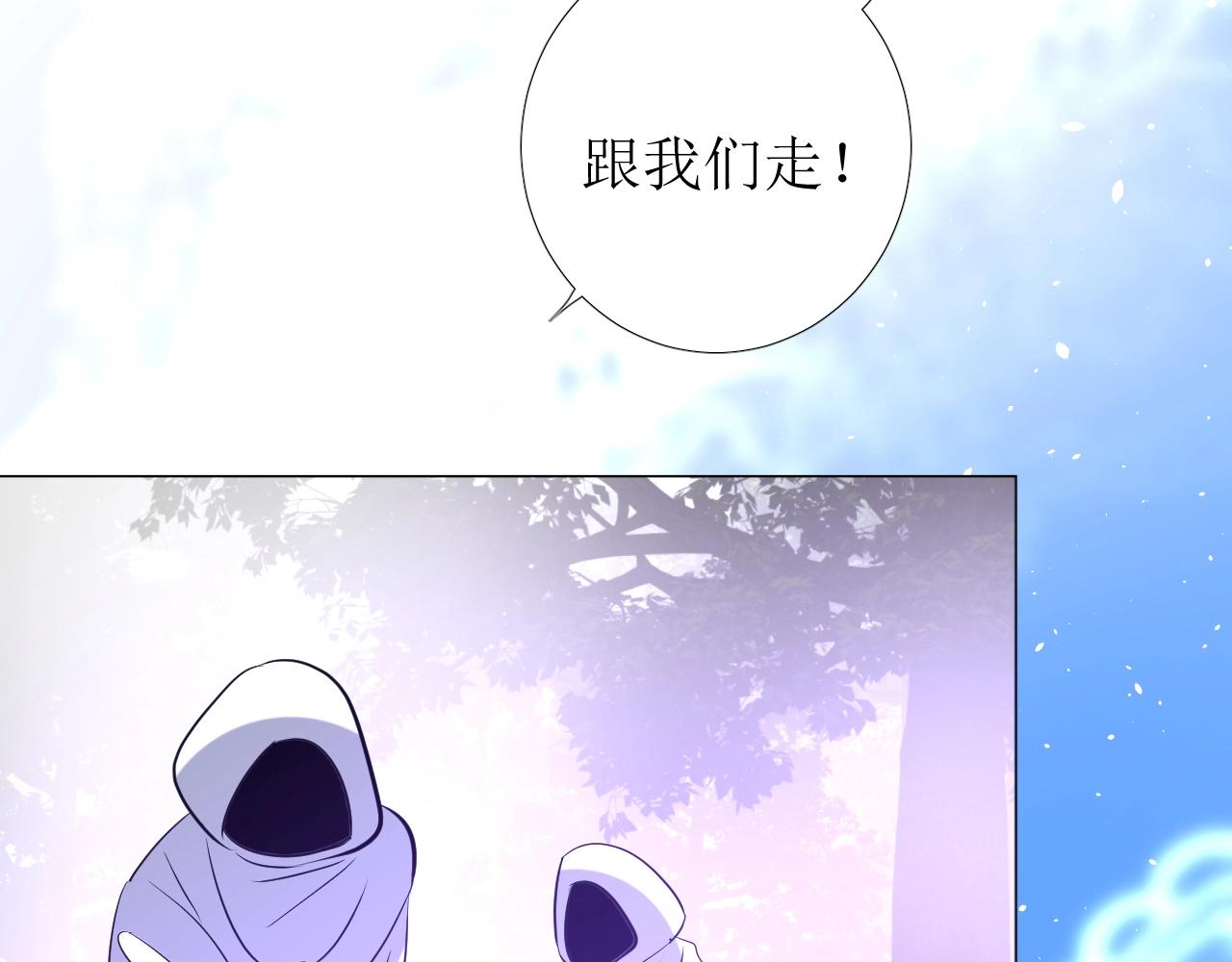 第38话 迷雾森林10