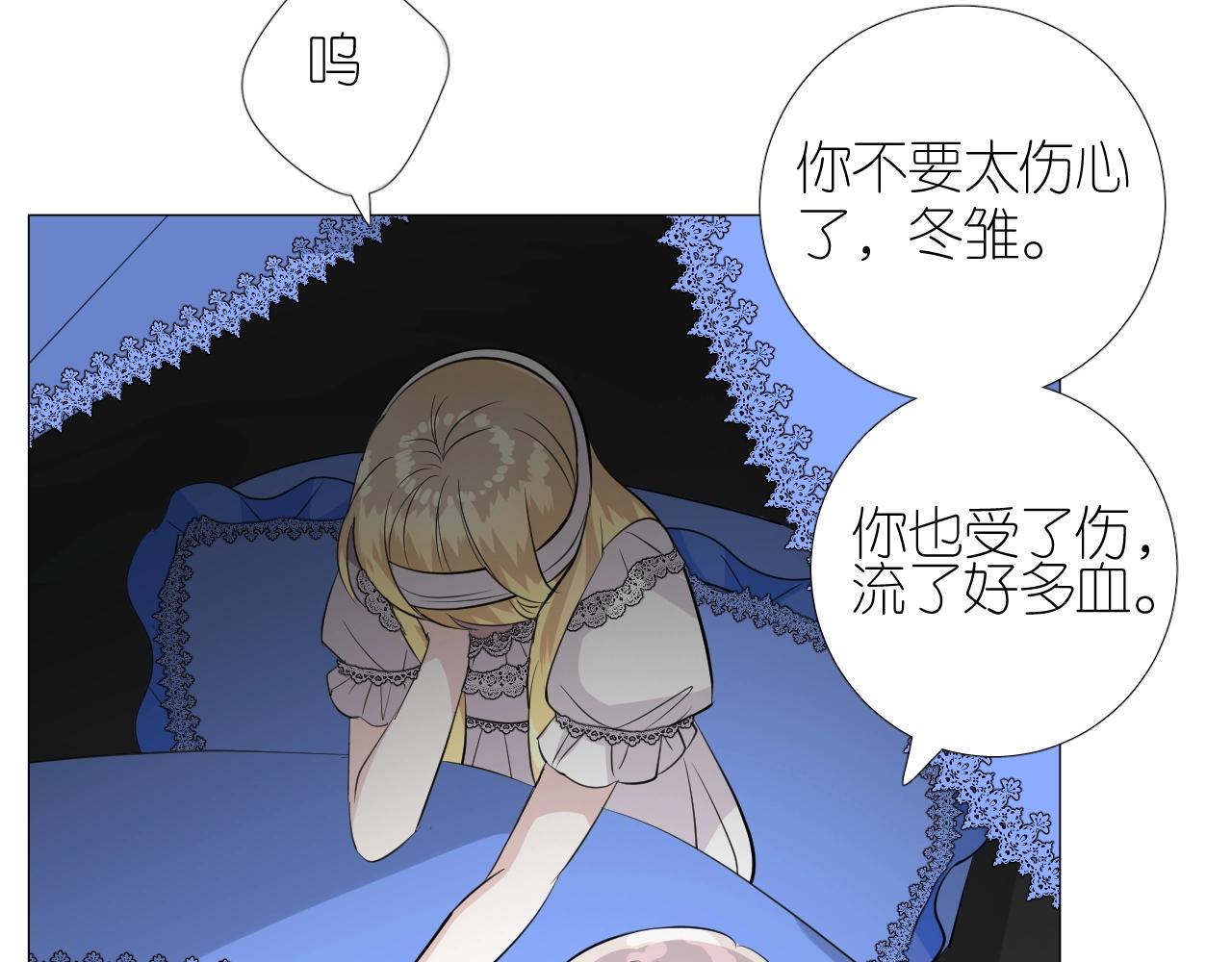 第二季 45.还有一次机会25