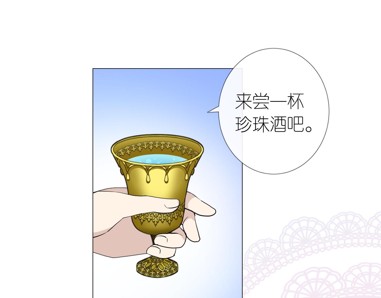 第二季 2.舞会上的混乱29