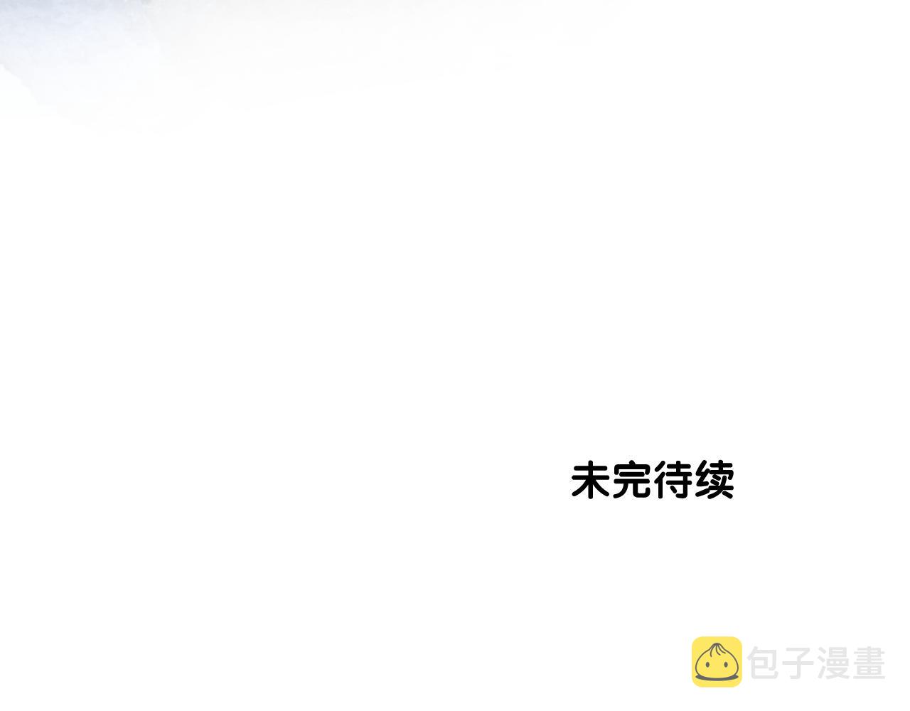 第二季 48 归途91