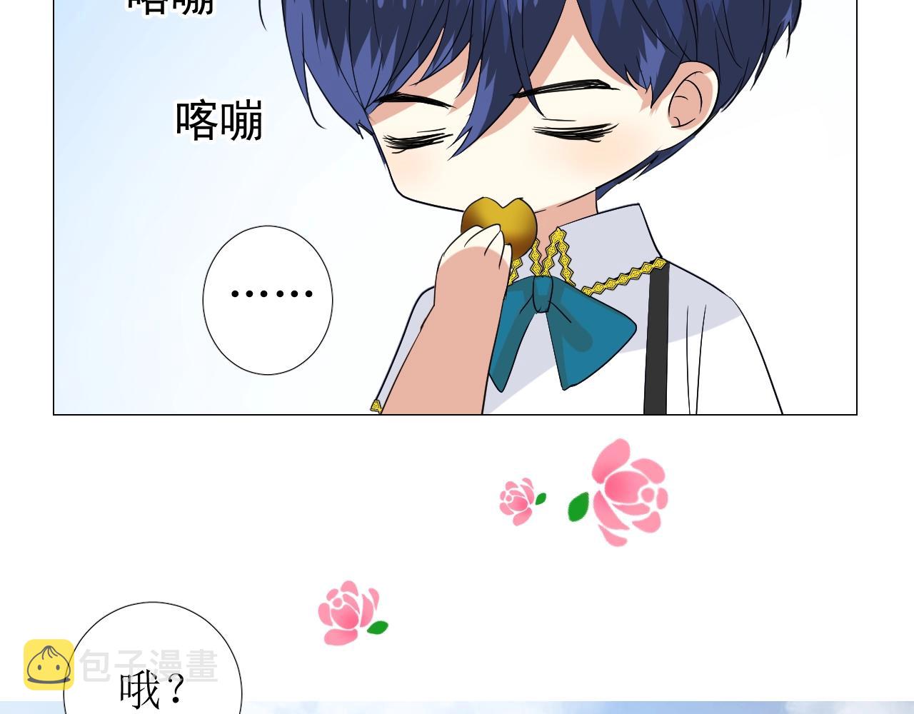 第36话 酸涩25