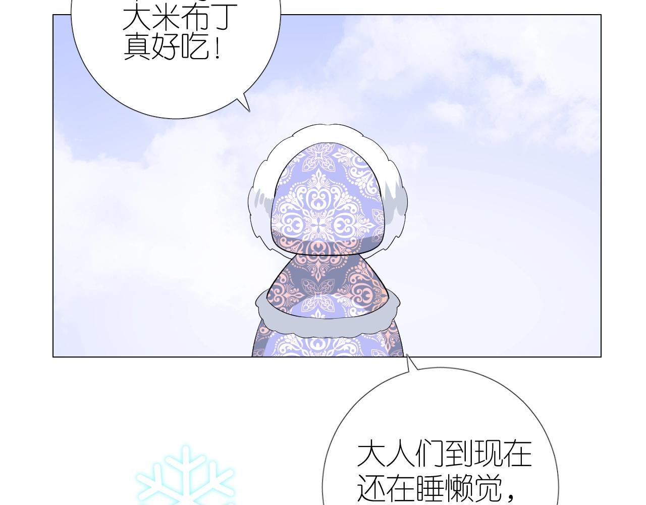 番外 新年的早餐67