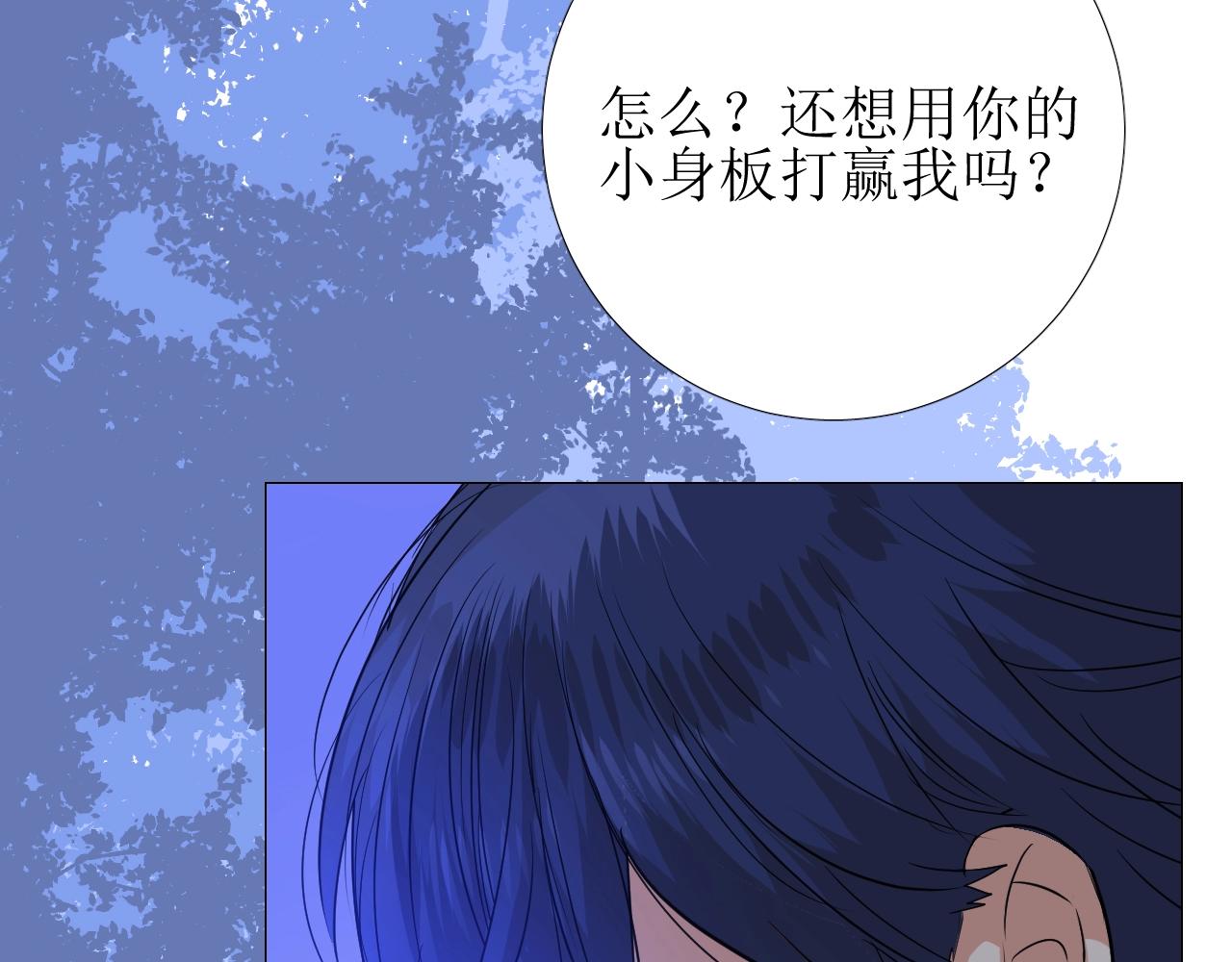 第39话 踪迹65