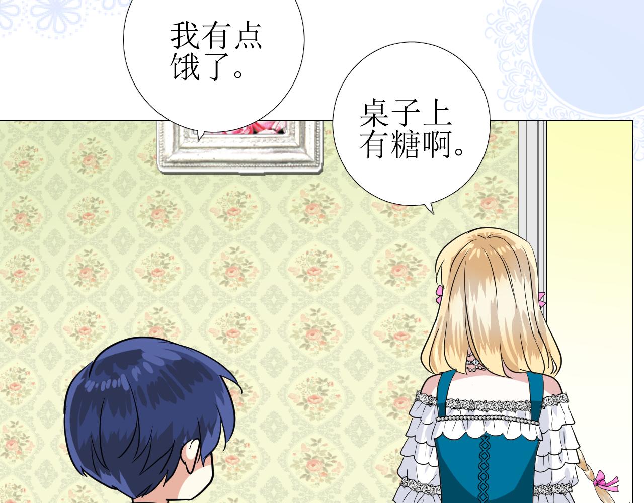 第56话 你是特别的46