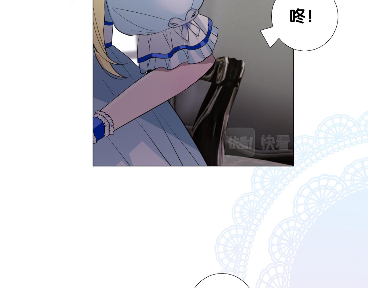 第二季 10.关于婚约62