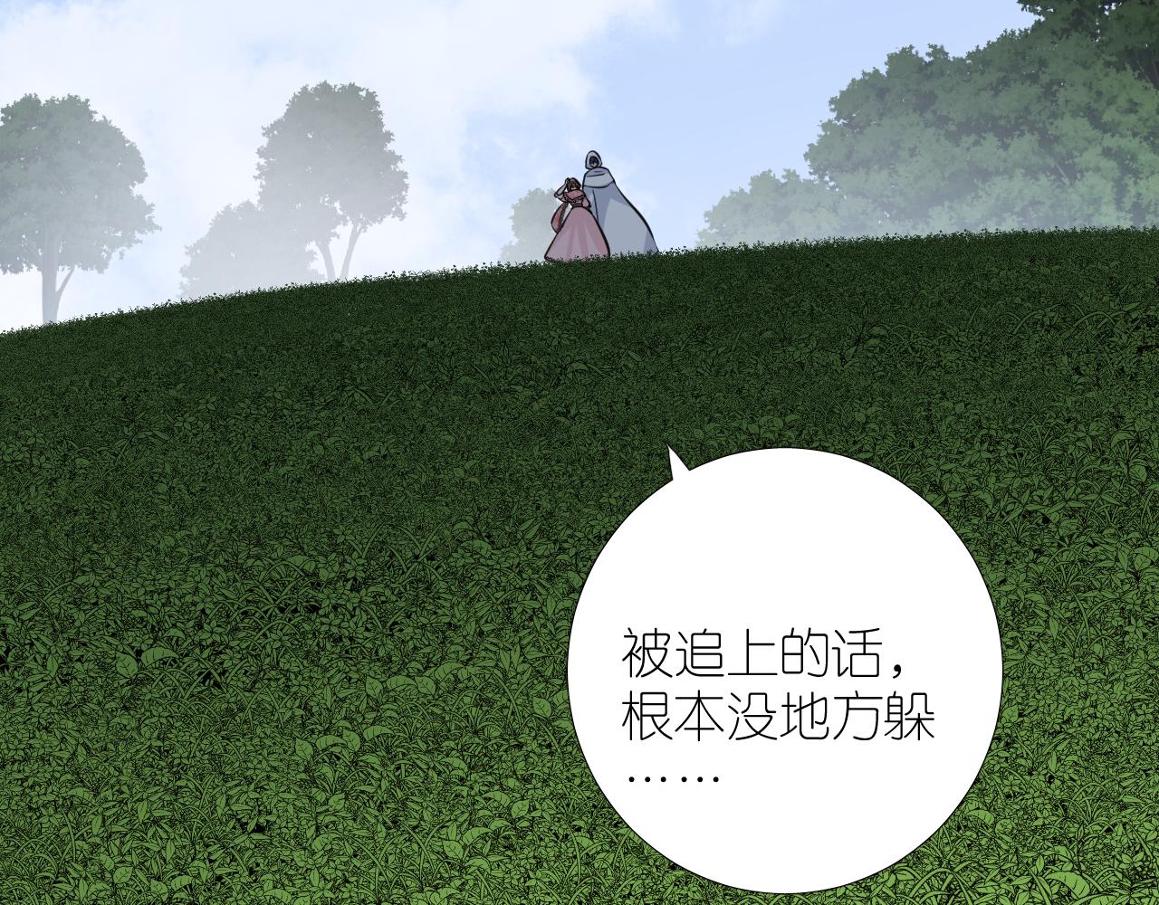 第二季 24 月光下22