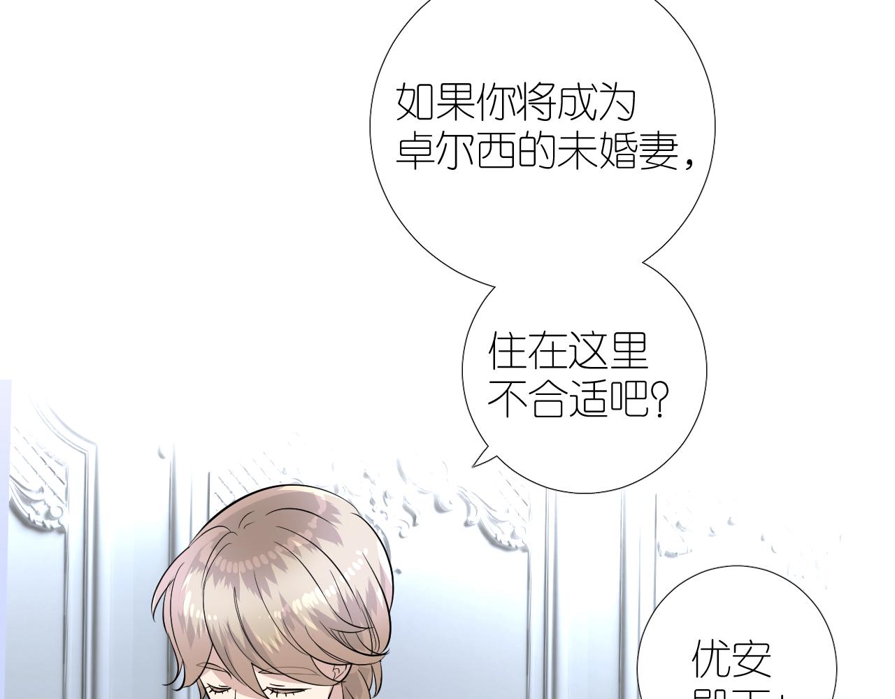 第二季27苏醒42