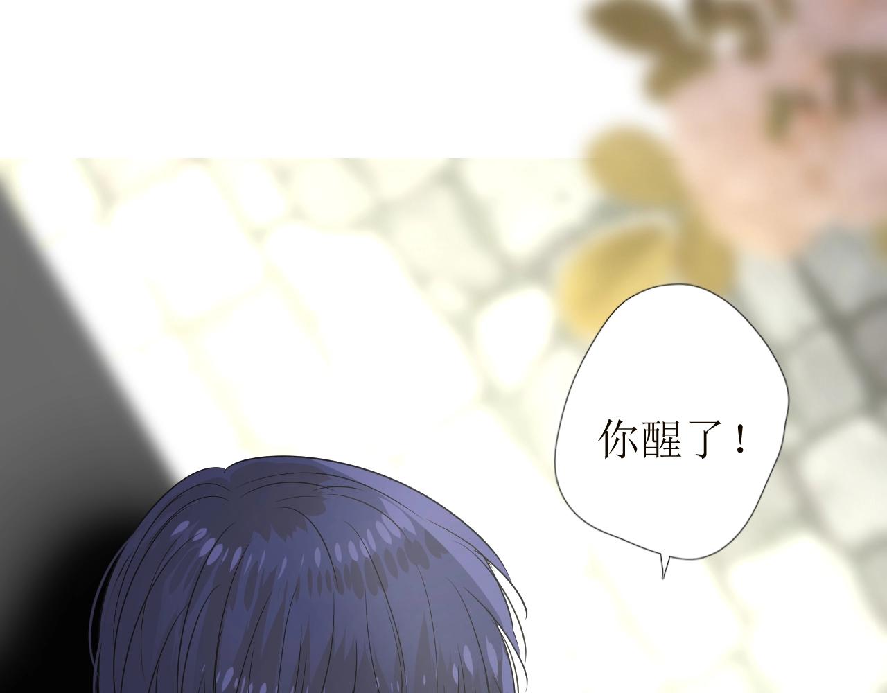 第45话 最后一口神酒106