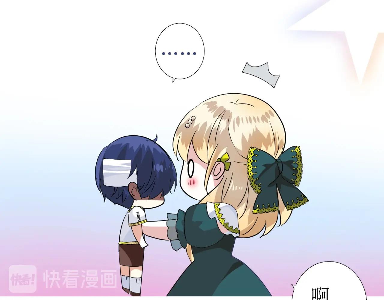 第49话 坦白38