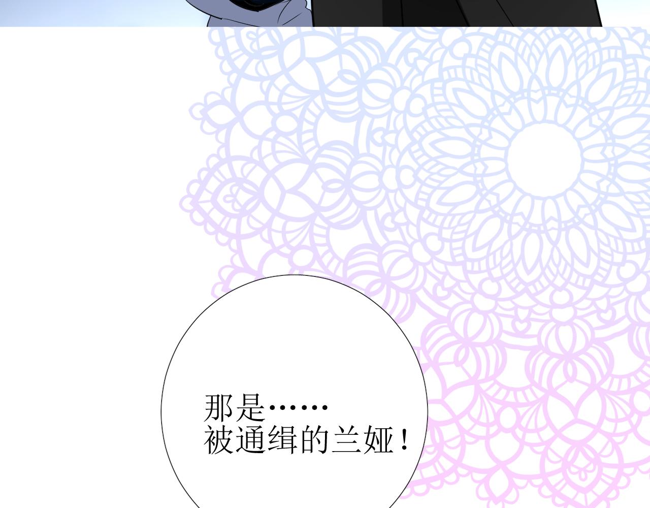第74话 误会大了！38