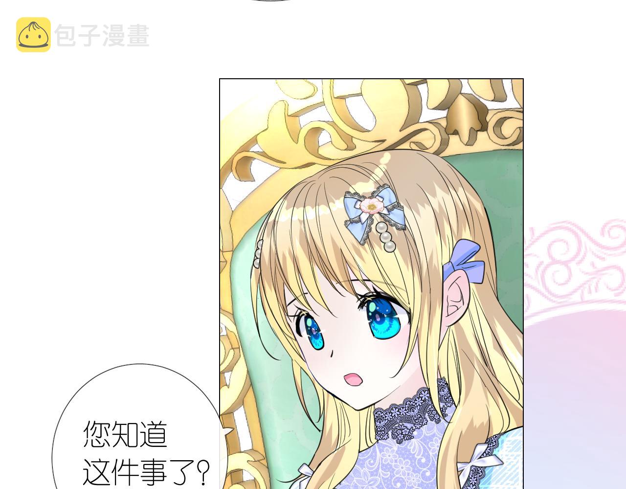 第二季 8.常见的名字28