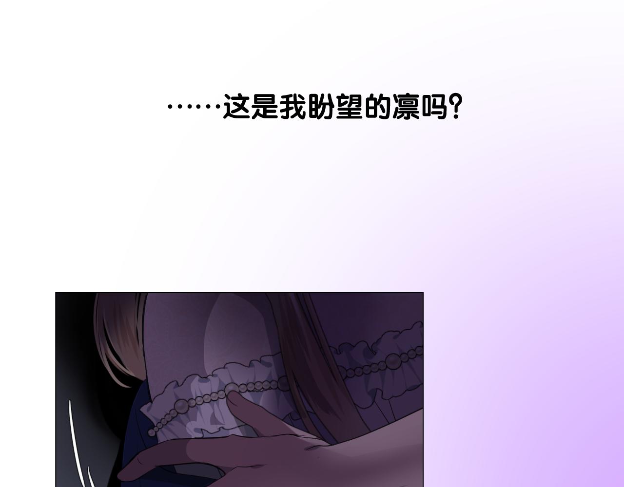 第二季 13.不许去70