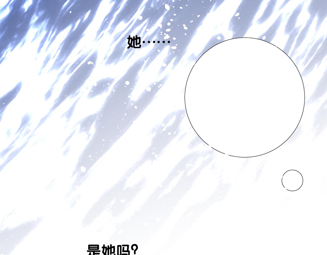 第二季 39. 两个她？26