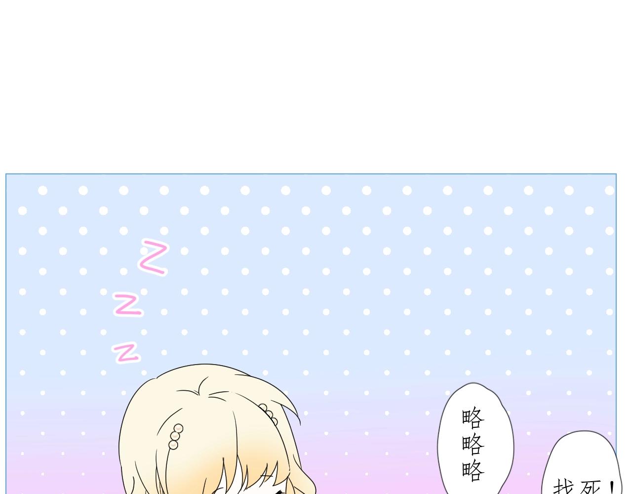 第38话 迷雾森林109