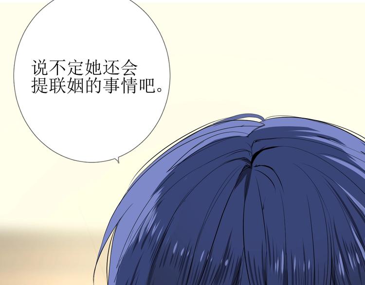 第1话 异乡的天鹅104