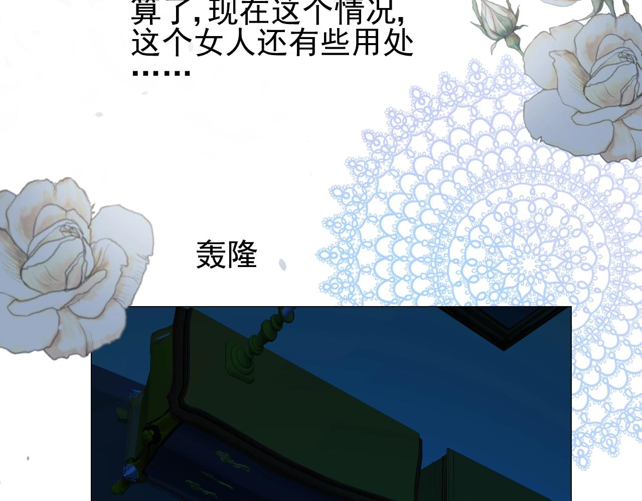 第10话 小凛101