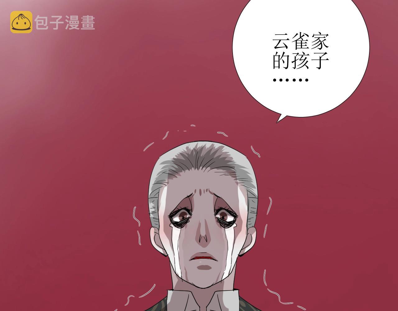 第18话 暗潮33