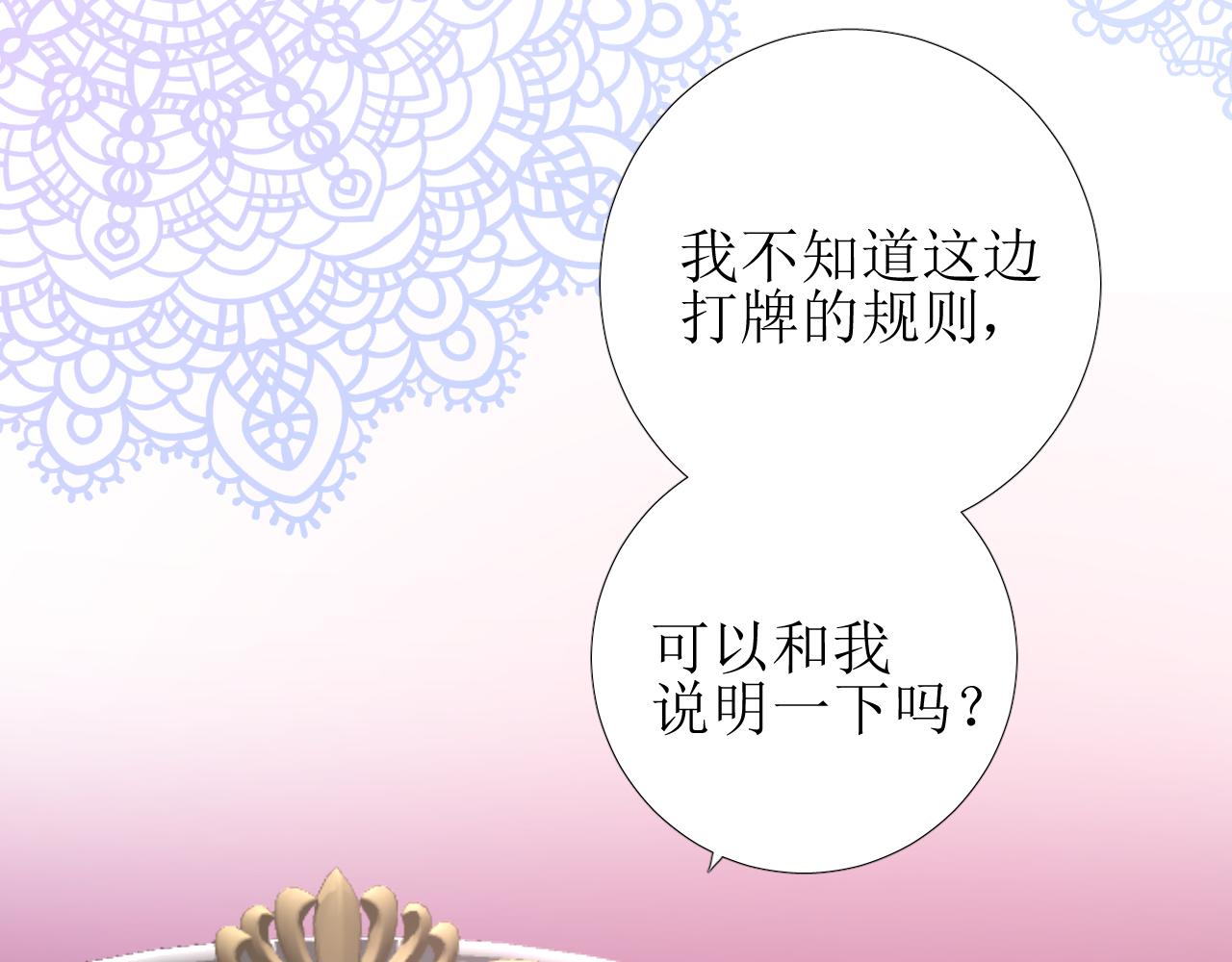 第67话 醉意3