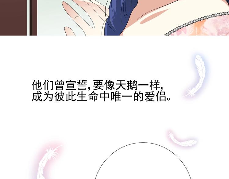 第6话 不速之客22