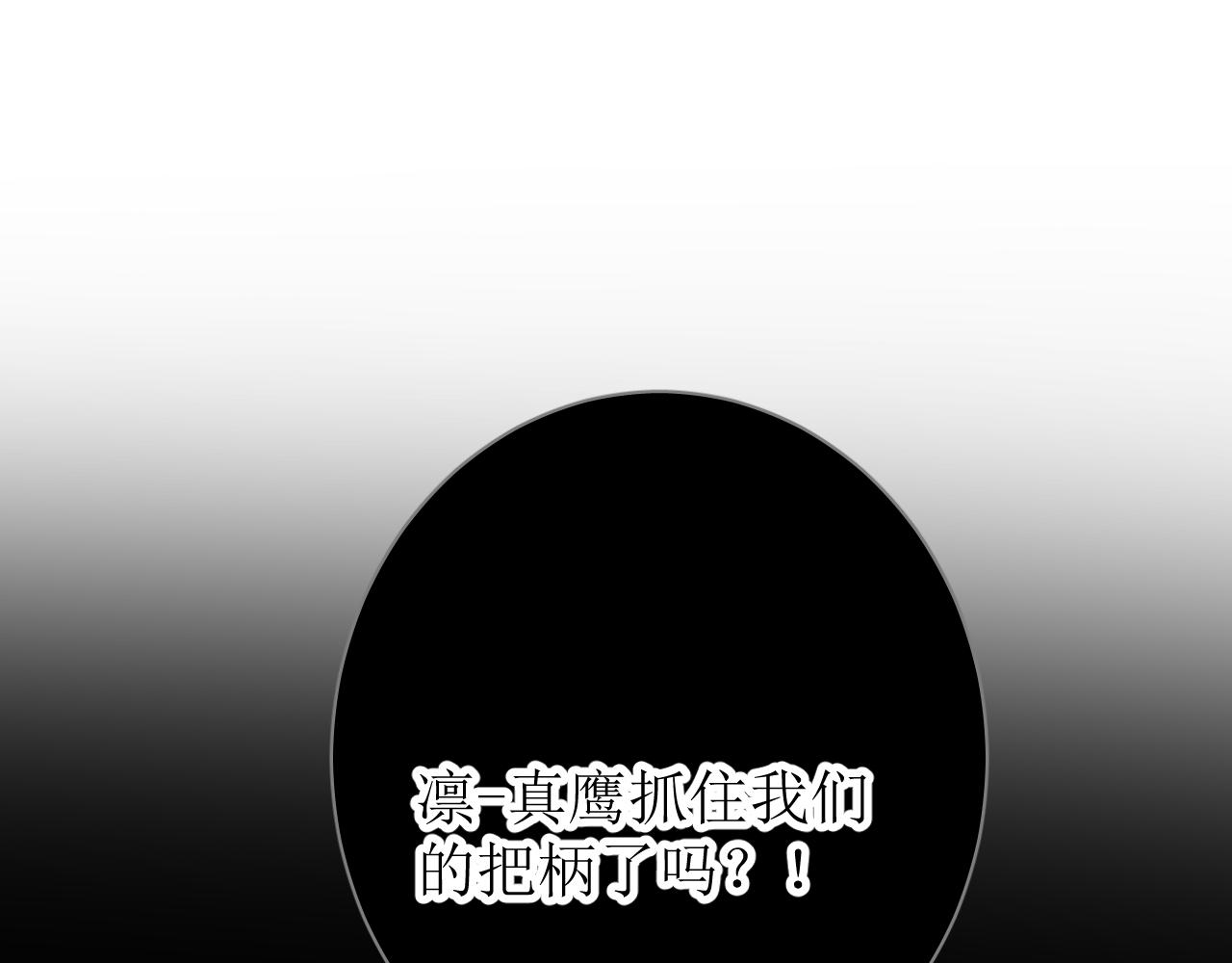 第70话 最后的温柔42