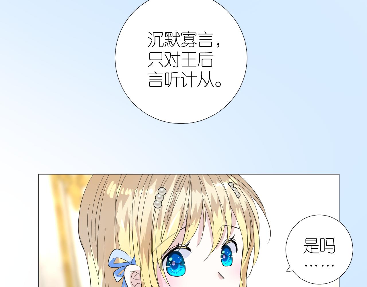 第二季 19 幕后人104
