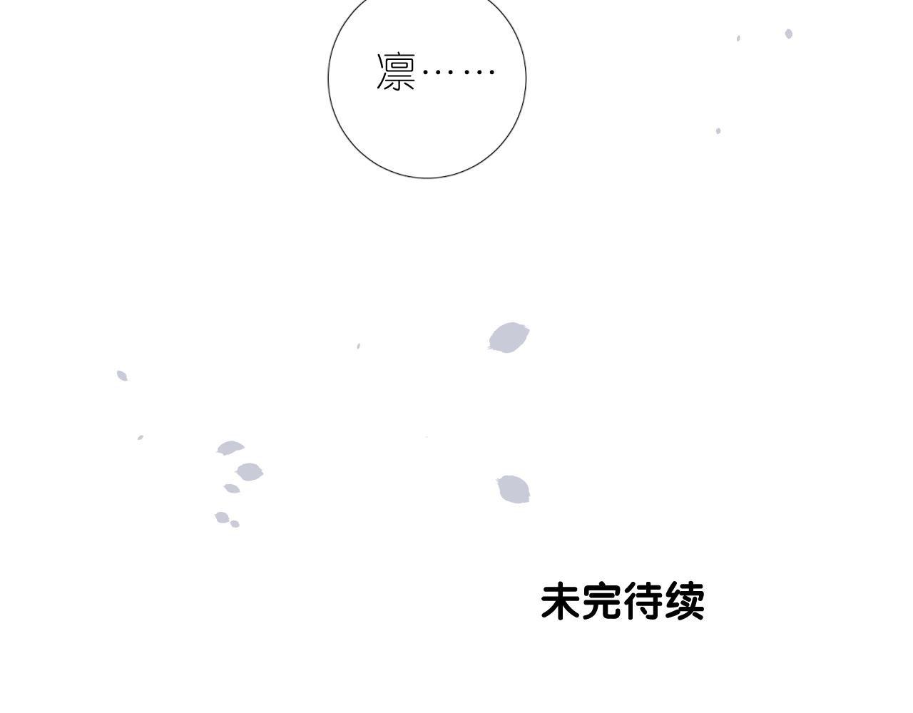 第二季 23.打断95