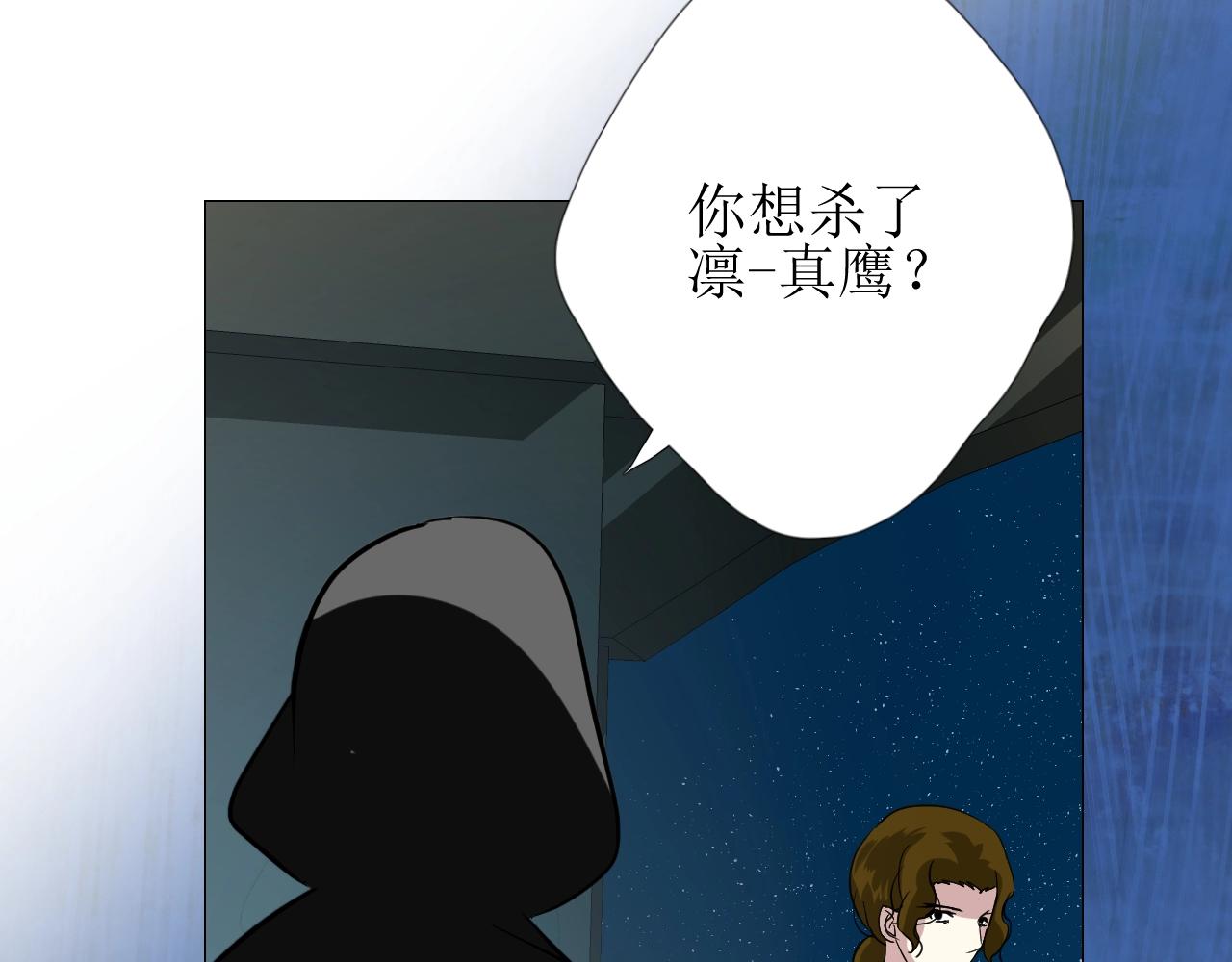 第45话 最后一口神酒56