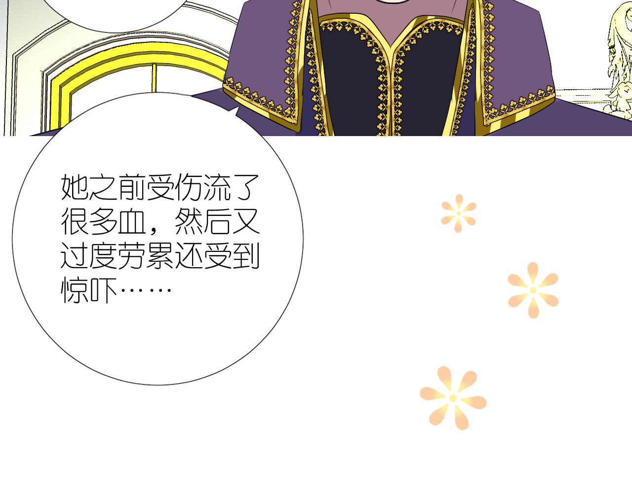 第二季 49 花朵的宿命17