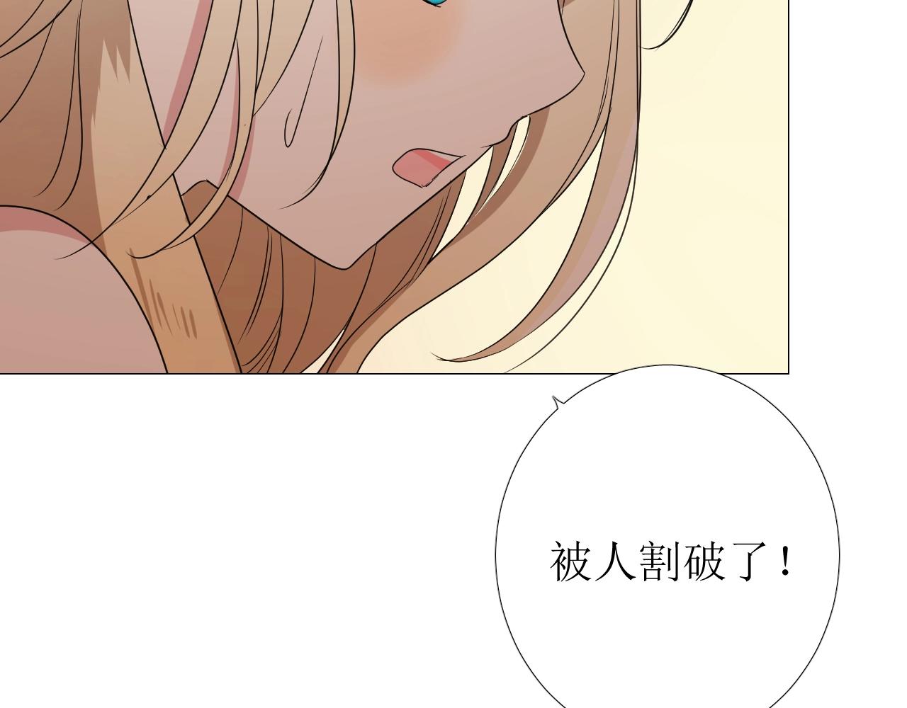 第8话 危机四伏的舞会48