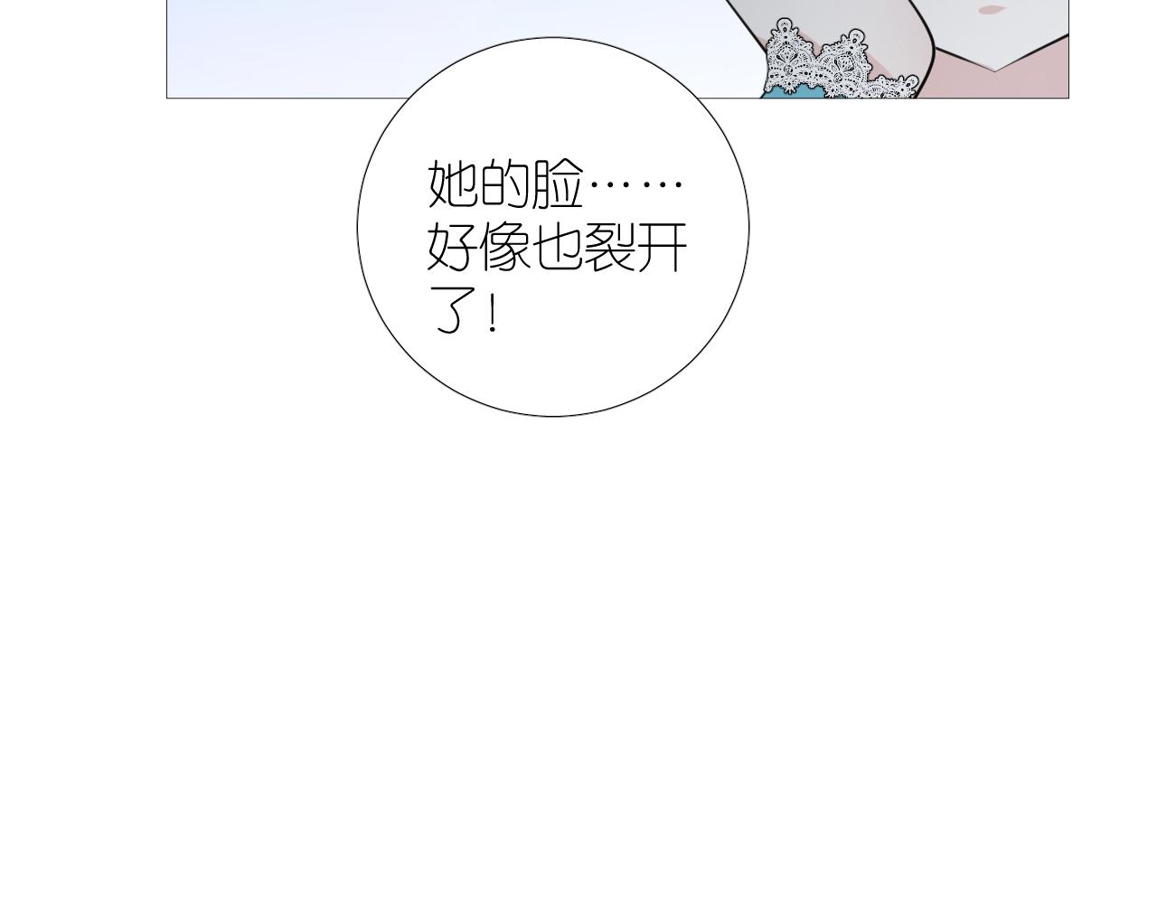 第二季 47.决斗43