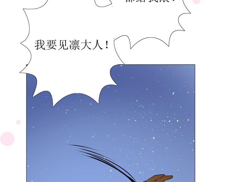 第4话 真正的目的149