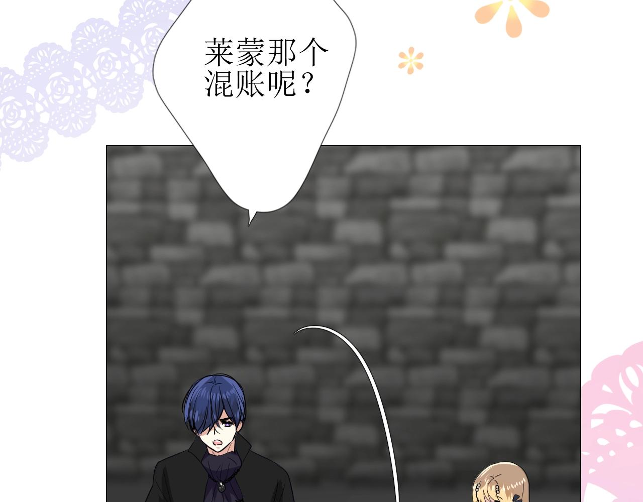 第46话 荒唐婚礼46
