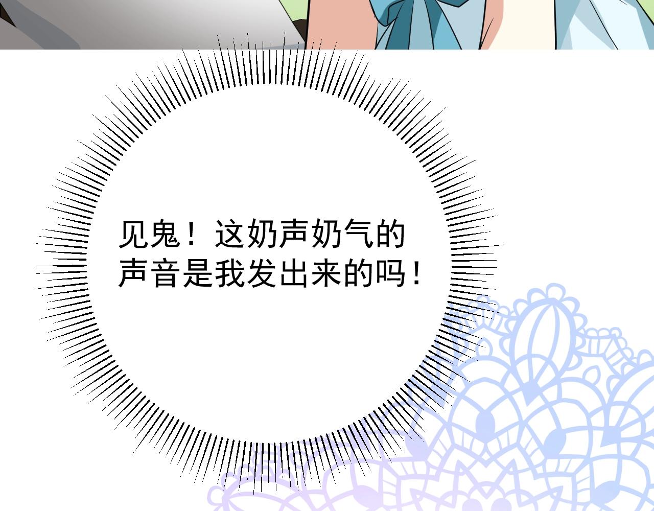 第10话 小凛23