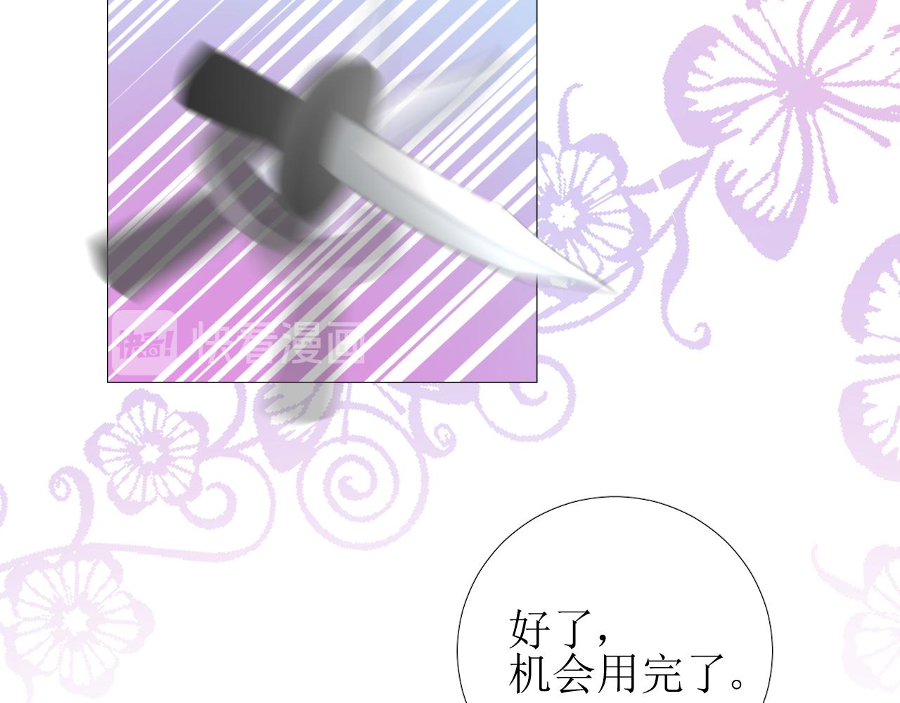 第65话 悲伤的告白51