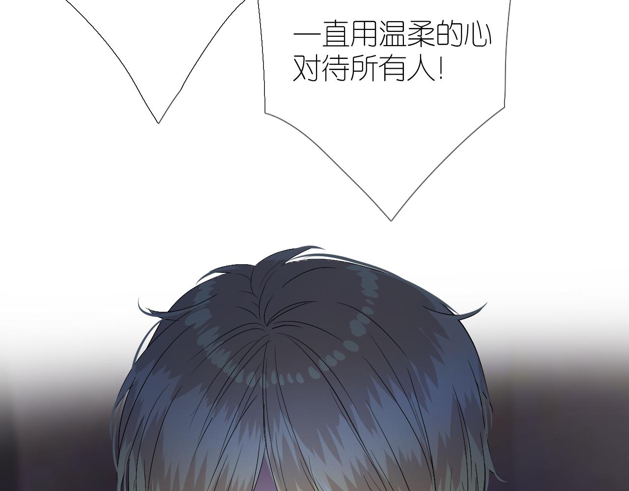 第二季 完结篇 如你所愿24