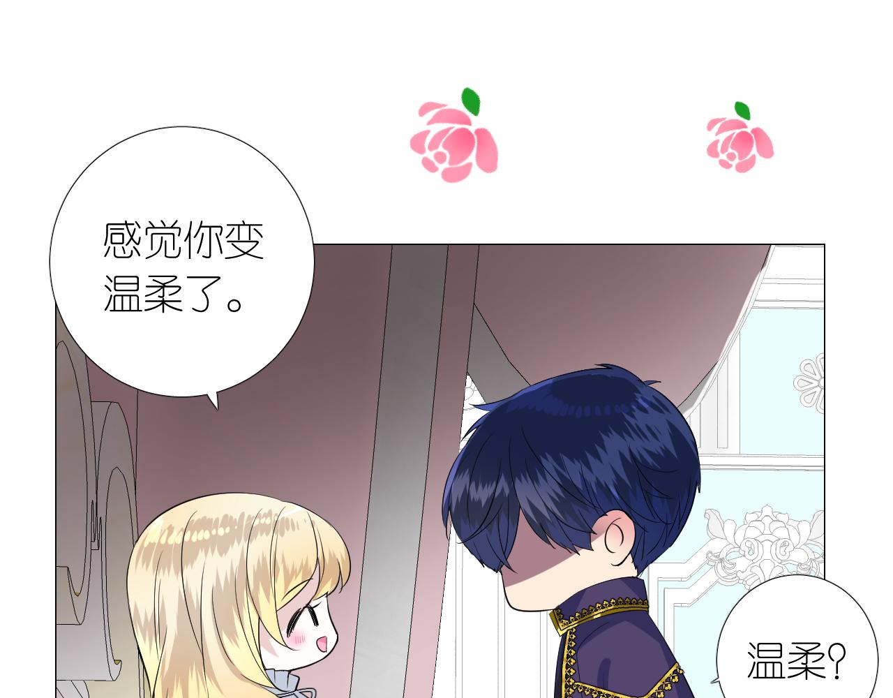第二季 49 花朵的宿命46