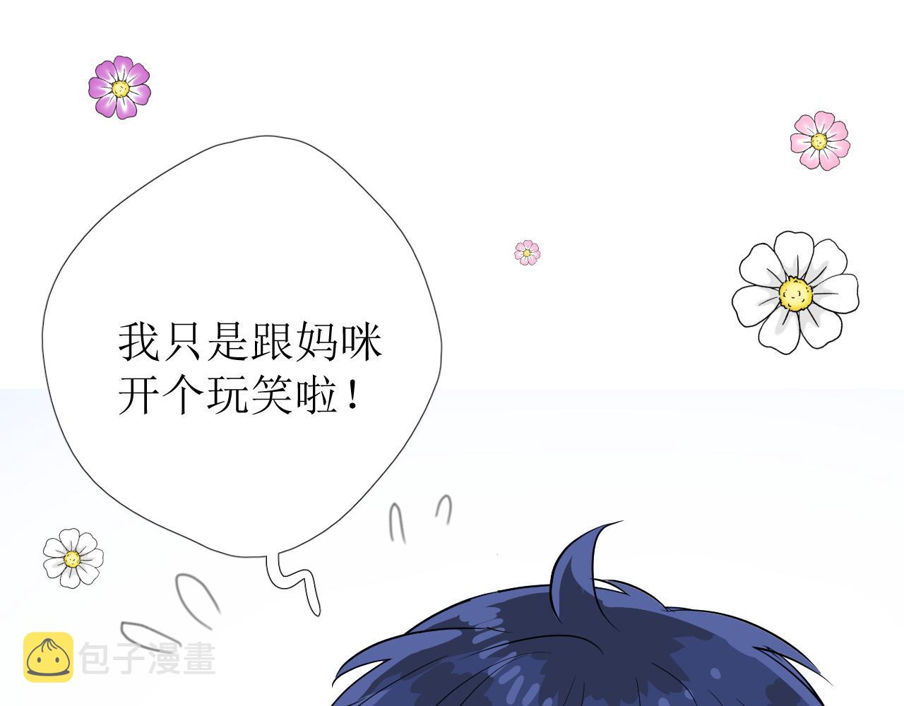 番外 多年以后47